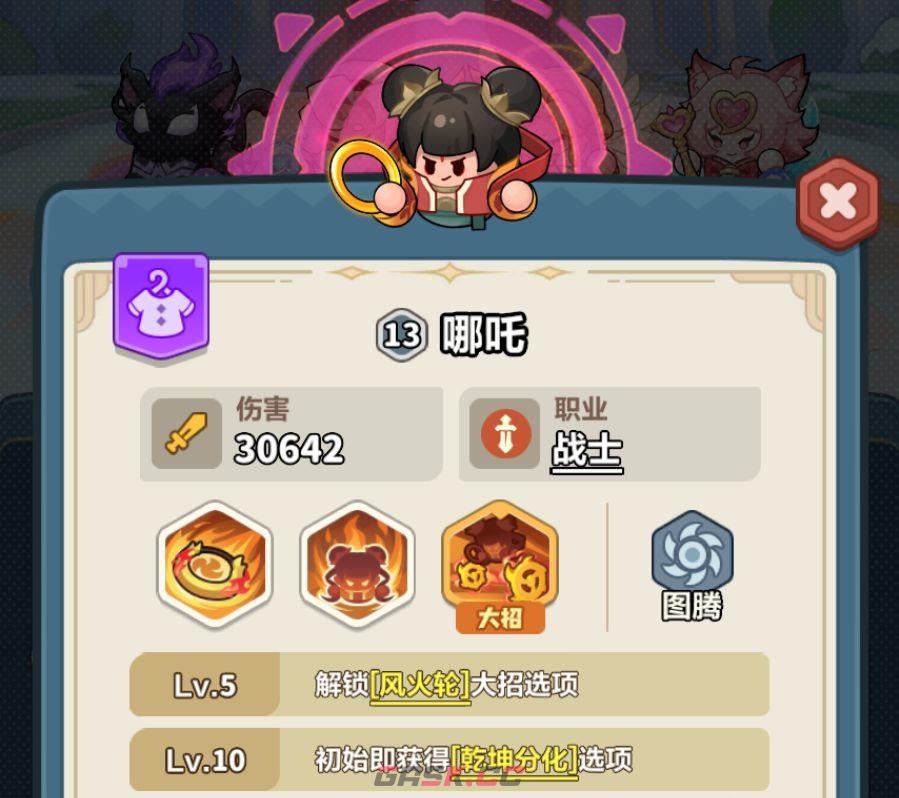永远的蔚蓝星球126-130关卡攻略-第9张-手游攻略-GASK