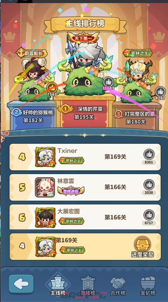 永远的蔚蓝星球金币获取全攻略-第2张-手游攻略-GASK