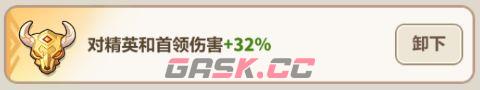 永远的蔚蓝星球86-90关攻略-第28张-手游攻略-GASK