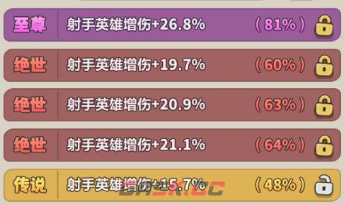 永远的蔚蓝星球101-105关卡攻略-第17张-手游攻略-GASK