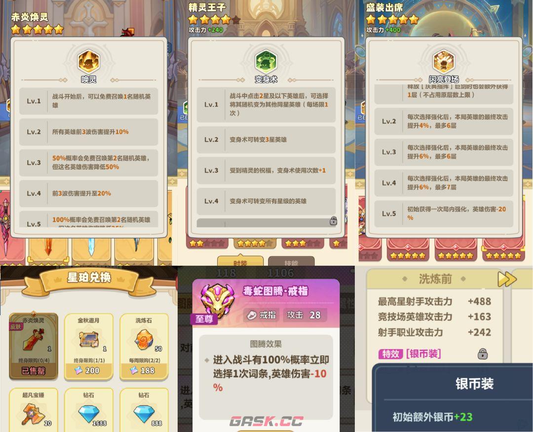 永远的蔚蓝星球卡关原因及应对方法-第3张-手游攻略-GASK