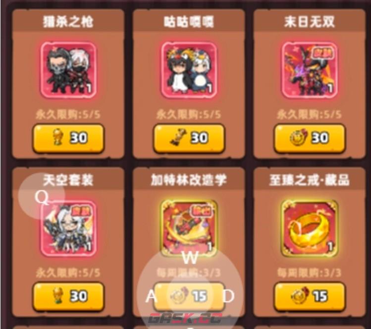生存33天冲榜币和各类奖杯兑换最优攻略-第3张-手游攻略-GASK