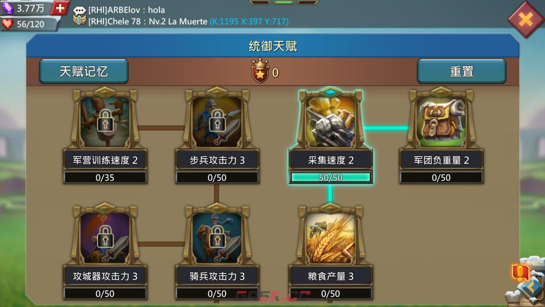 王国纪元种田攻略-第3张-手游攻略-GASK