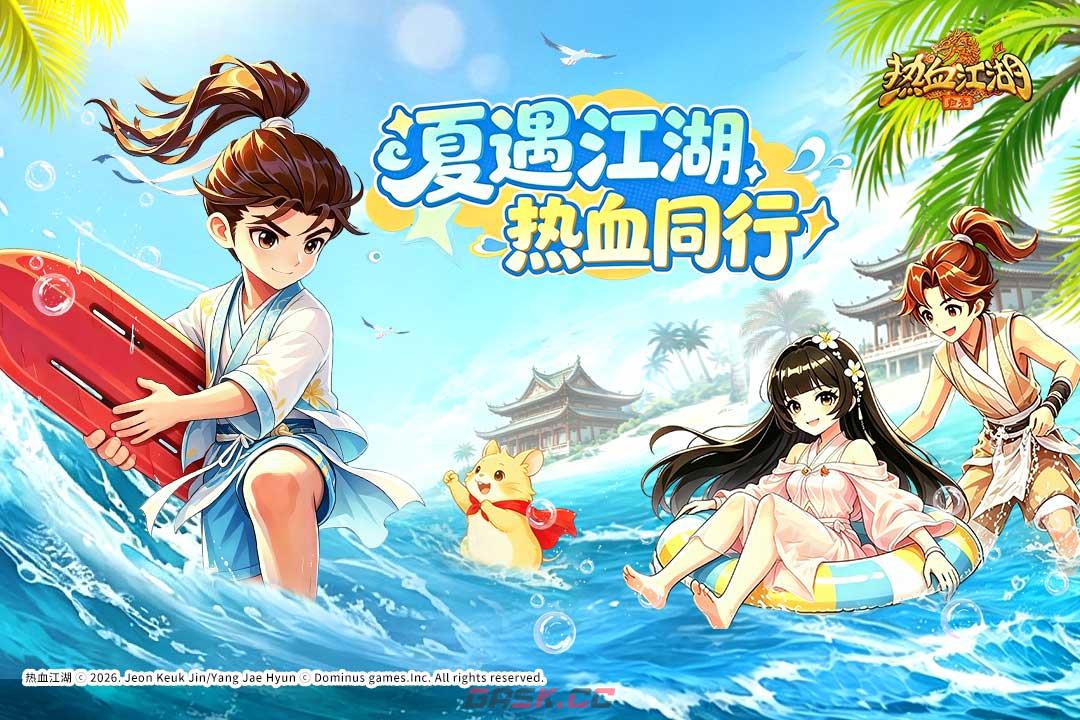 《热血江湖：归来》宠物推荐-第2张-手游攻略-GASK