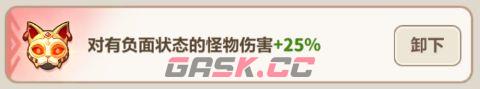 永远的蔚蓝星球机关系统玩法攻略-第15张-手游攻略-GASK