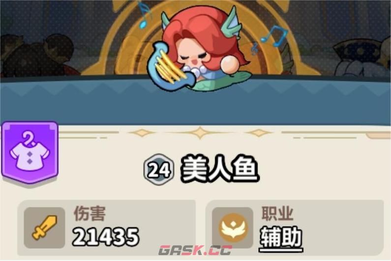 永远的蔚蓝星球96-100关卡攻略-第12张-手游攻略-GASK