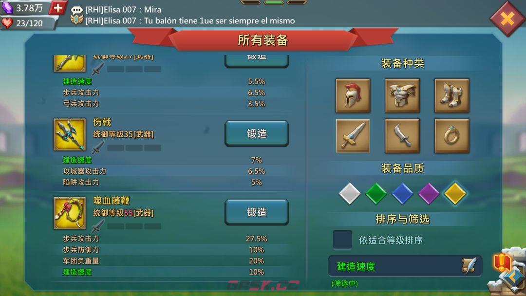 王国纪元种田攻略-第10张-手游攻略-GASK