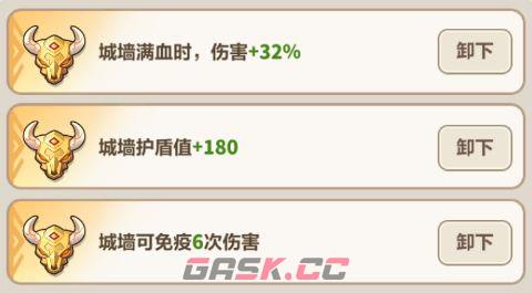 永远的蔚蓝星球81-85关攻略-第20张-手游攻略-GASK
