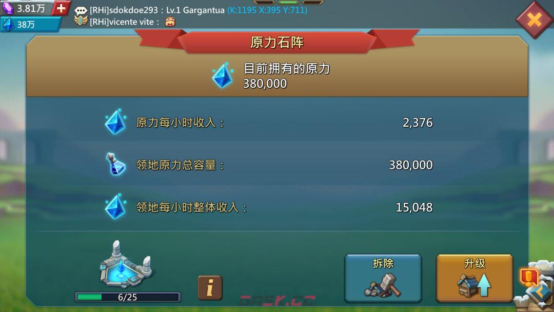 王国纪元种田攻略-第21张-手游攻略-GASK