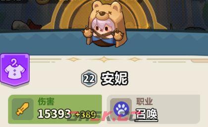 永远的蔚蓝星球86-90关攻略-第14张-手游攻略-GASK
