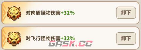 永远的蔚蓝星球86-90关攻略-第27张-手游攻略-GASK