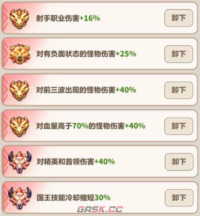 永远的蔚蓝星球101-105关卡攻略-第19张-手游攻略-GASK