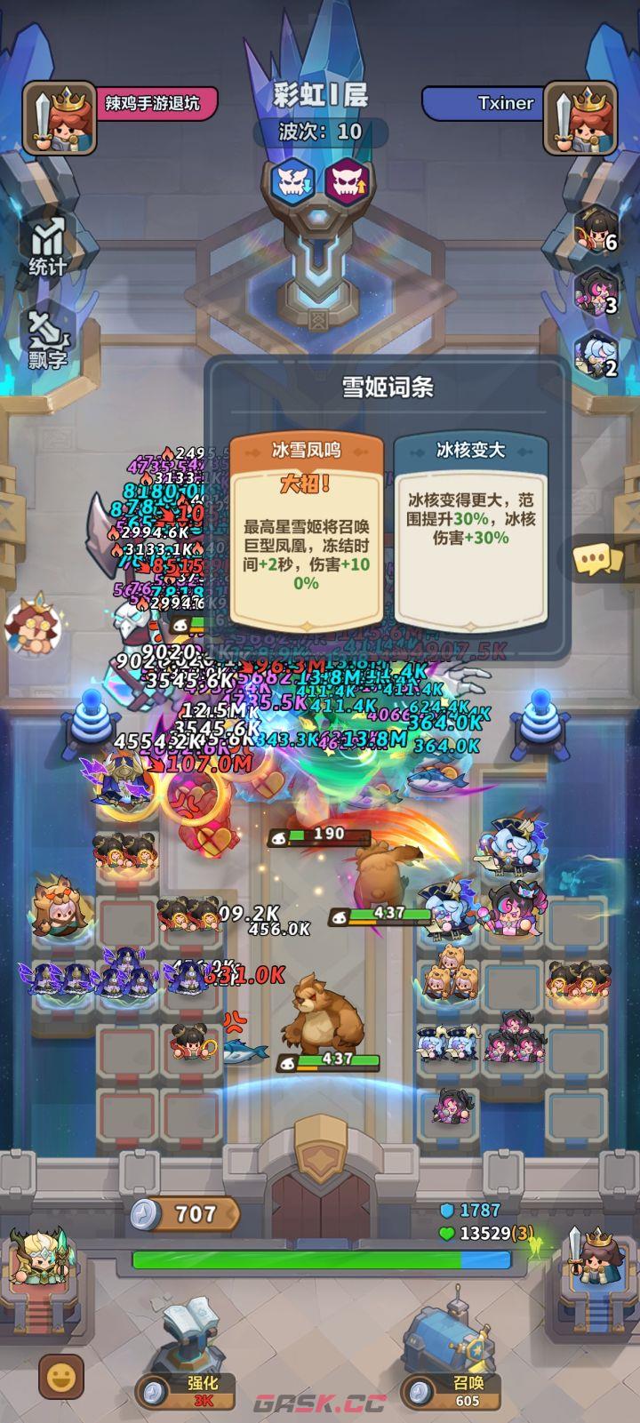 永远的蔚蓝星球推图攻略-第3张-手游攻略-GASK