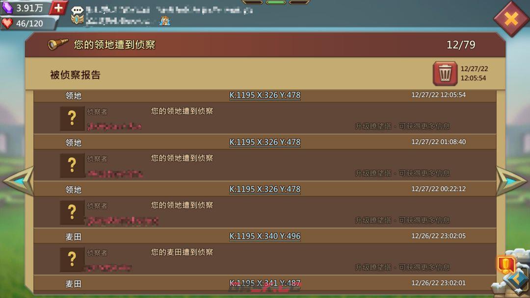 王国纪元种田攻略-第37张-手游攻略-GASK