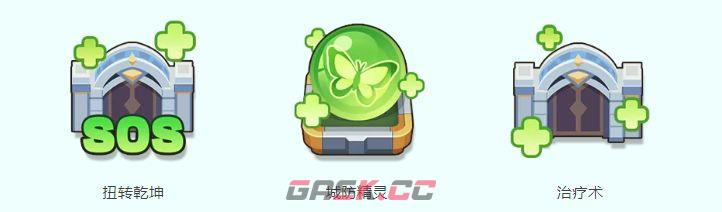 永远的蔚蓝星球机关系统玩法攻略-第5张-手游攻略-GASK