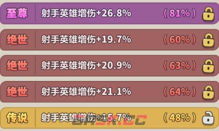 永远的蔚蓝星球131-135关卡攻略-第16张-手游攻略-GASK