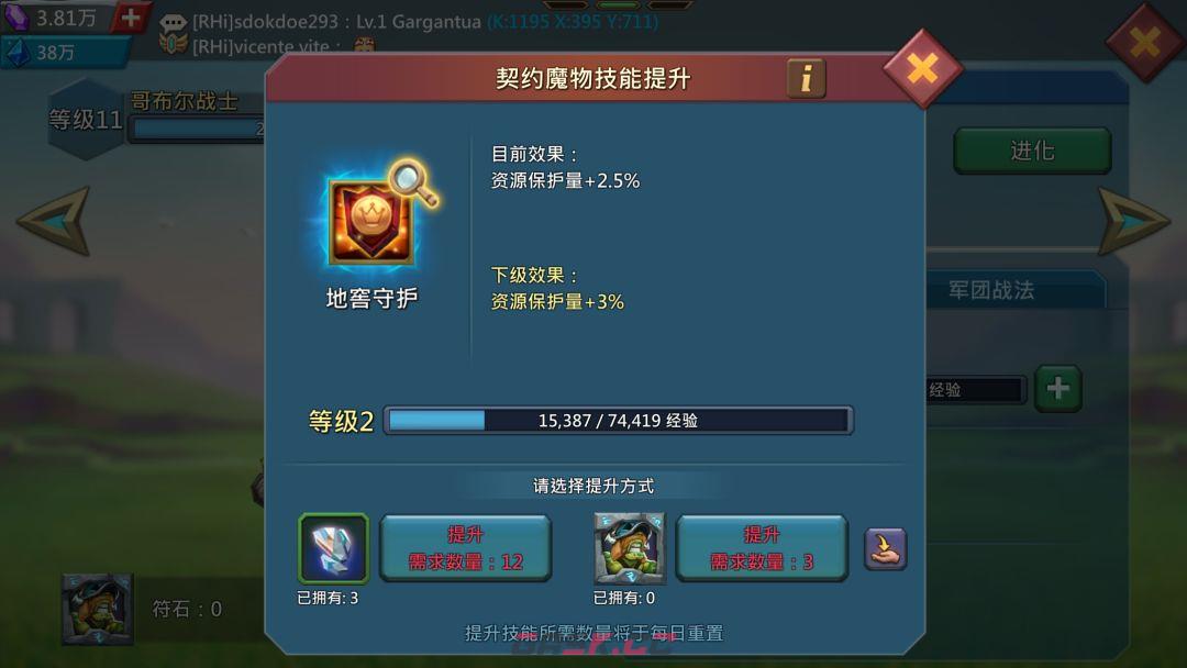 王国纪元种田攻略-第24张-手游攻略-GASK