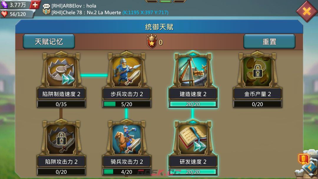 王国纪元种田攻略-第2张-手游攻略-GASK