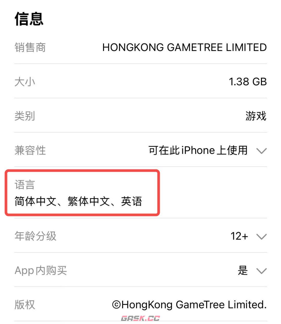 苏丹的游戏常见问题答案汇总-第3张-手游攻略-GASK