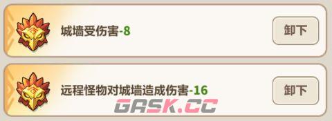 永远的蔚蓝星球机关系统玩法攻略-第12张-手游攻略-GASK