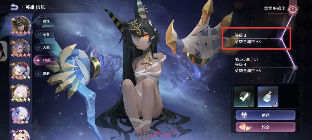异世界的城主大人属性计算公式-第21张-手游攻略-GASK