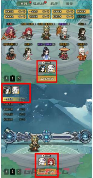 仙逆战天道辅助玩法攻略-第2张-手游攻略-GASK
