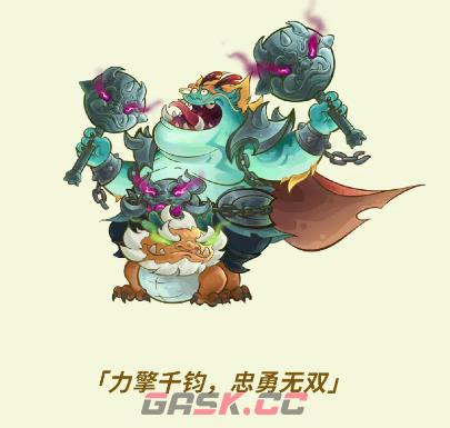 《我是大主公》全新神魔武将军师介绍-第3张-手游攻略-GASK
