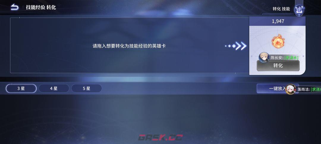 异世界的城主大人每日奖励领取指南-第13张-手游攻略-GASK
