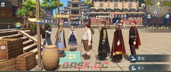 《大航海时代：传说》魔力印度介绍-第5张-手游攻略-GASK