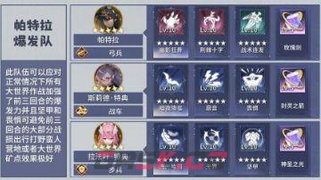 异世界的城主大人萌新全面攻略-第6张-手游攻略-GASK
