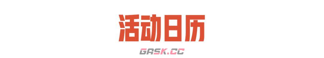 失控进化开服指南及福利一览-第6张-手游攻略-GASK