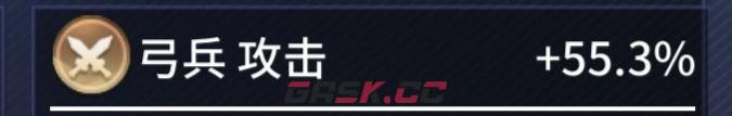 异世界的城主大人属性计算公式-第26张-手游攻略-GASK