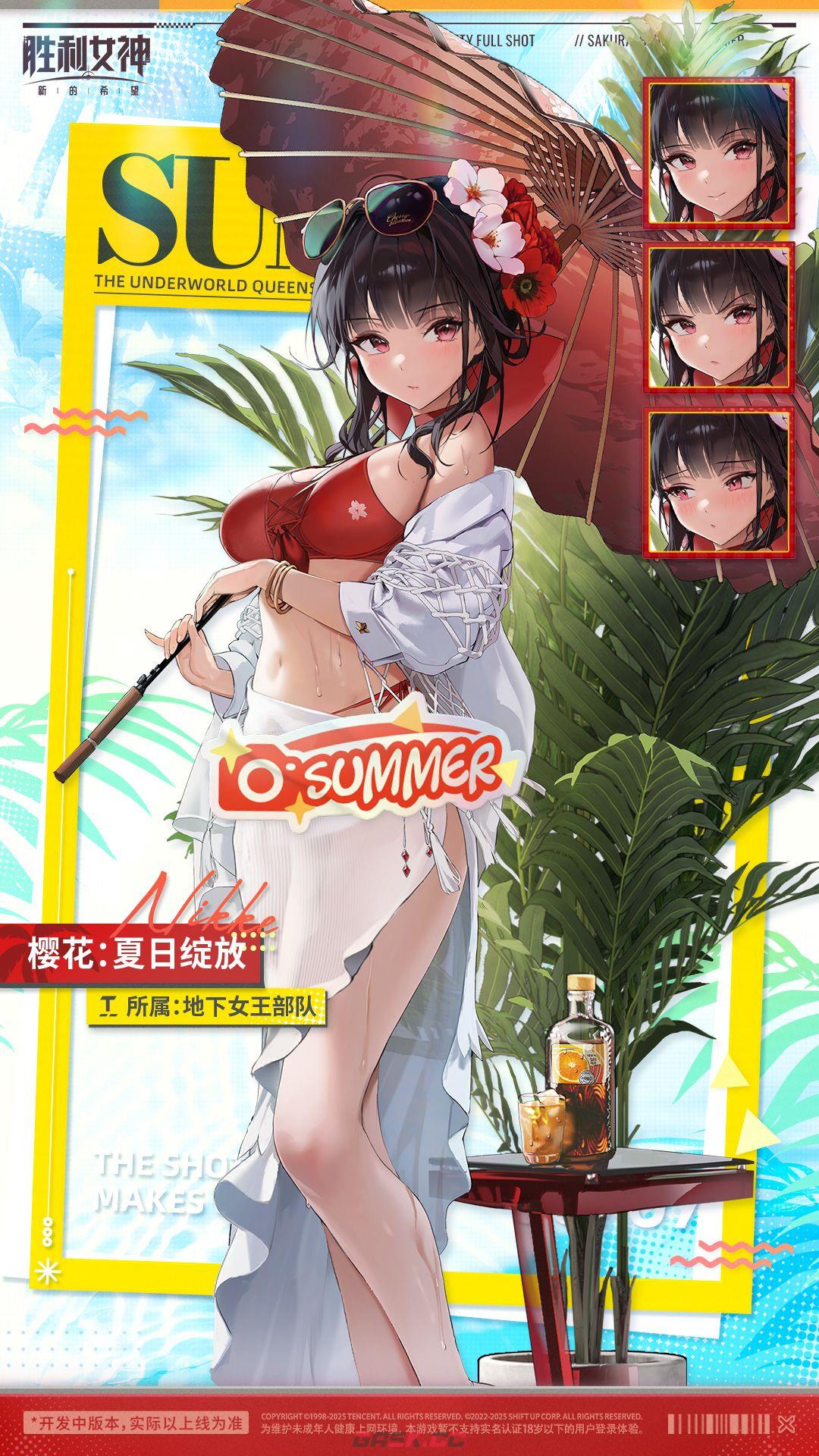 胜利女神：新的希望樱花夏日皮肤效果介绍-第4张-手游攻略-GASK