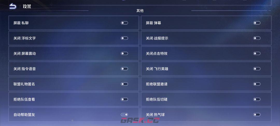 异世界的城主大人每日奖励领取指南-第9张-手游攻略-GASK