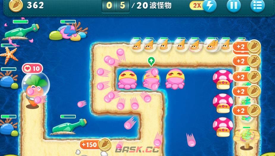 保卫萝卜深海主题第09关卡攻略-第4张-手游攻略-GASK