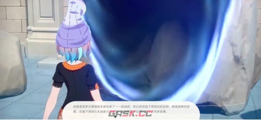 《崩坏因缘精灵》通往冠军之道结局介绍-第4张-手游攻略-GASK