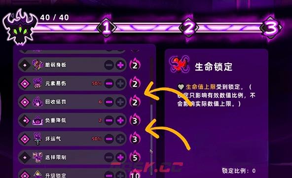 《失落城堡2》梦魇3加点攻略-第2张-手游攻略-GASK