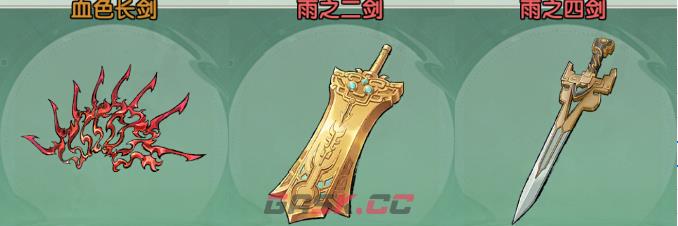 仙逆战天道剑修阵容推荐-第4张-手游攻略-GASK