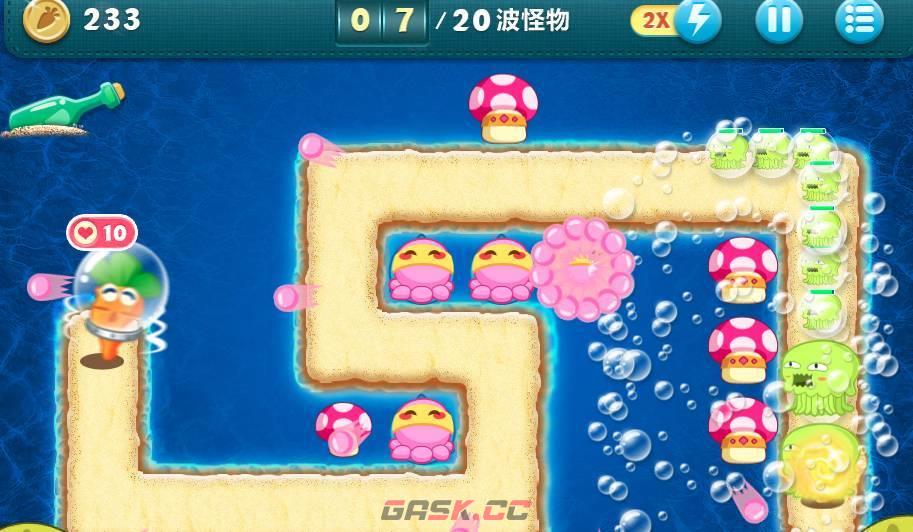 保卫萝卜深海主题第09关卡攻略-第5张-手游攻略-GASK