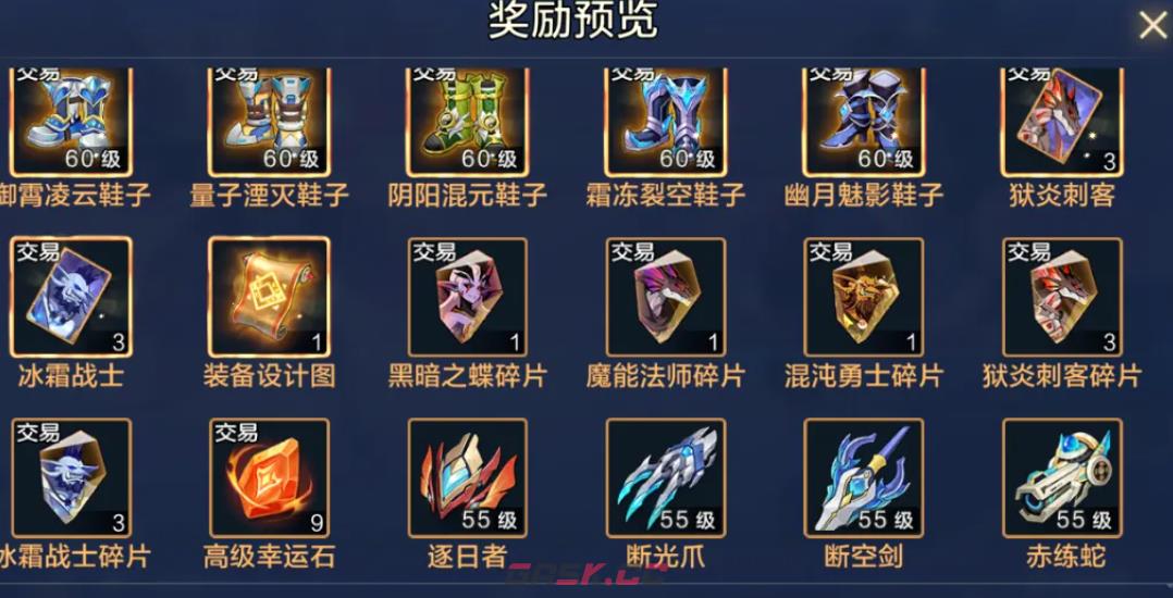 《时空猎人·觉醒》魂石关卡通关攻略-第6张-手游攻略-GASK