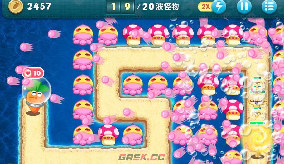 保卫萝卜深海主题第09关卡攻略-第8张-手游攻略-GASK