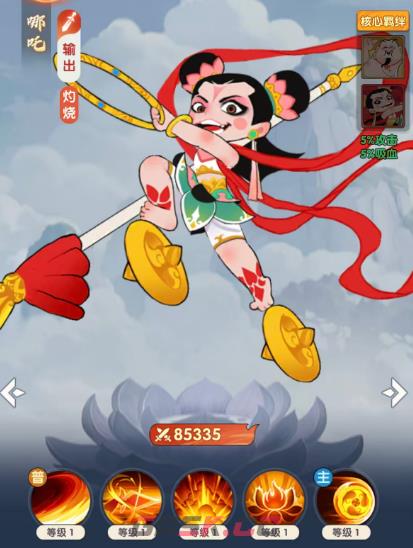 《放开那妖怪》仙品英雄一览-第6张-手游攻略-GASK