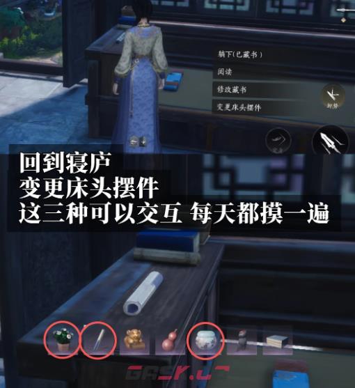 燕云十六声乐此不疲成就攻略详情-第3张-手游攻略-GASK