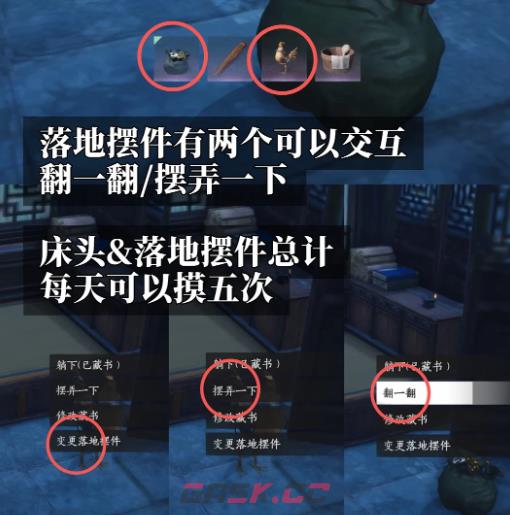 燕云十六声乐此不疲成就攻略详情-第5张-手游攻略-GASK