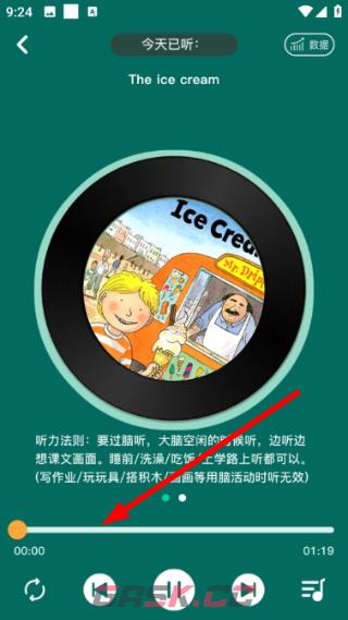 超级绘本app绘本挑选阅读-第5张-手游攻略-GASK