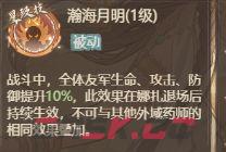 这城有良田新僚属娜扎技能解析-第3张-手游攻略-GASK