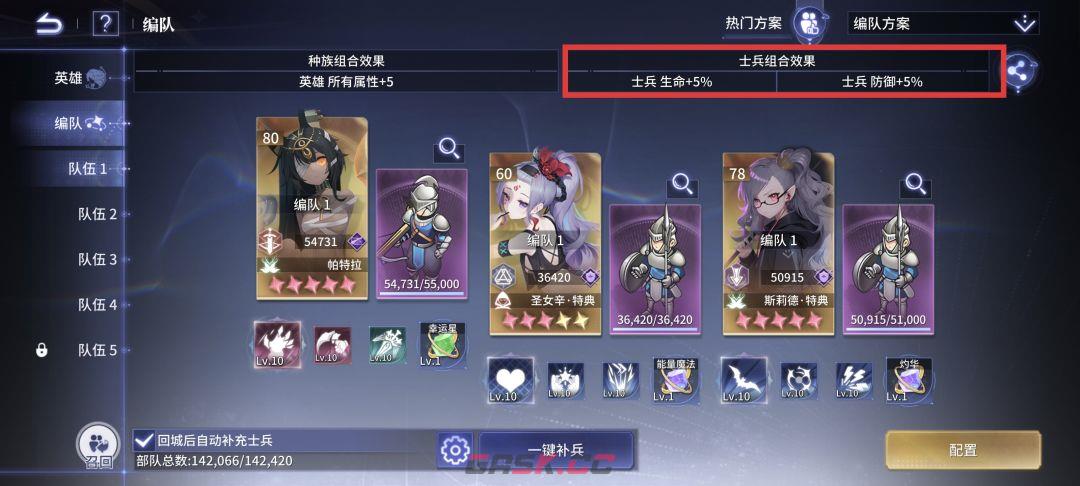 异世界的城主大人属性计算公式-第14张-手游攻略-GASK