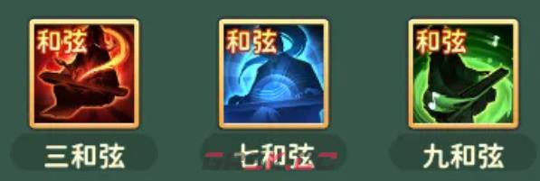 《热血江湖：归来》乐师玩法介绍-第3张-手游攻略-GASK