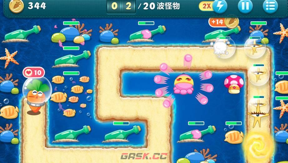 保卫萝卜深海主题第09关卡攻略-第3张-手游攻略-GASK