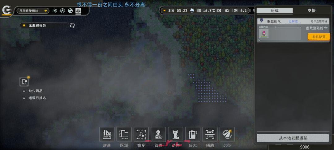 秩序：新曙光行星界面基础解析-第17张-手游攻略-GASK